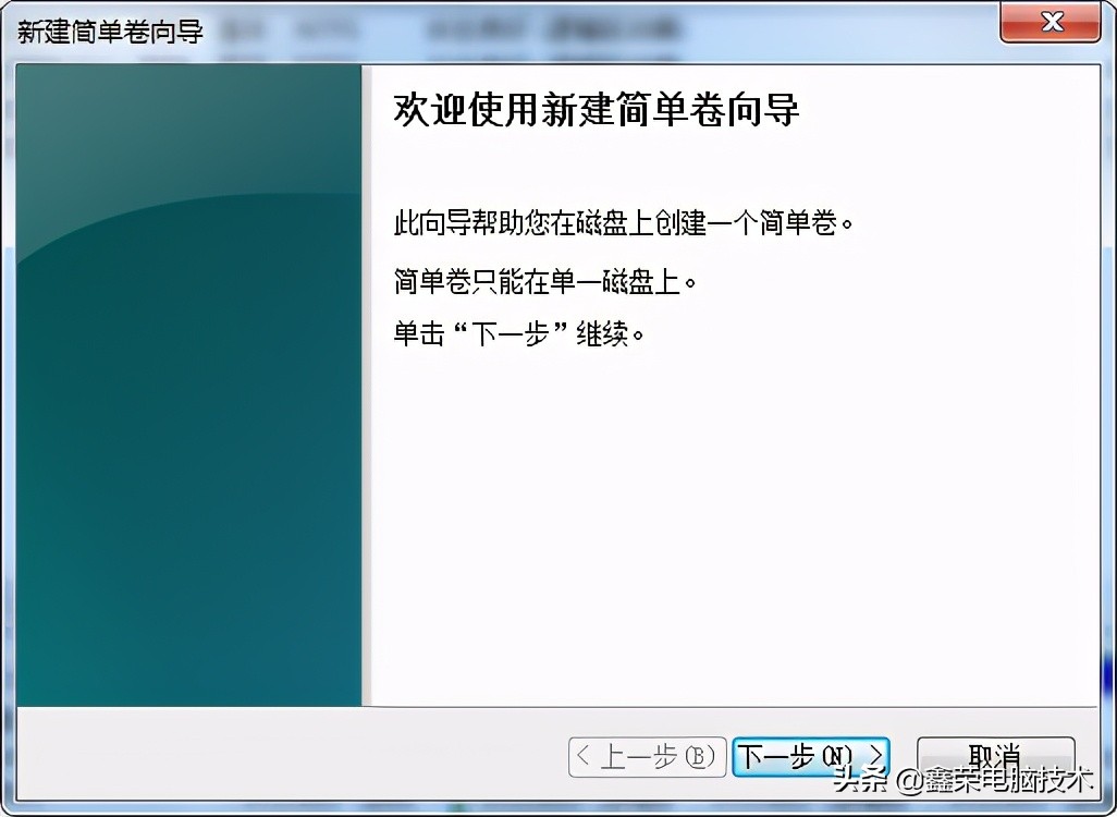 电脑系统硬盘的正确分区方法,如何给电脑系统重新分区硬盘