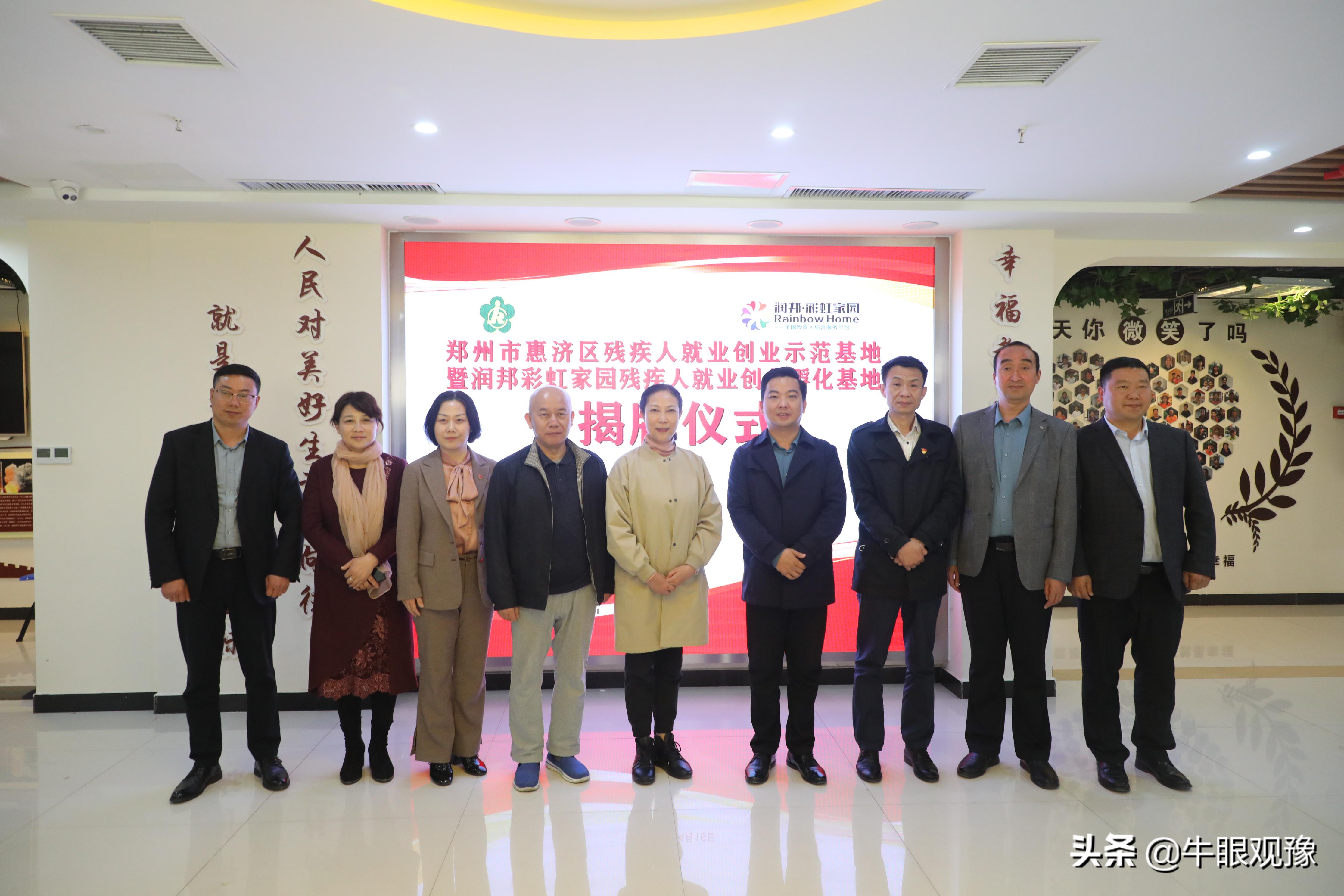 润邦彩虹家园是做什么的,润邦彩虹家园残疾人