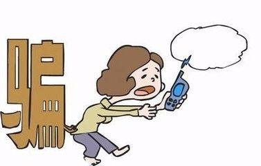 警惕招聘圈套,当心虚假招聘陷阱