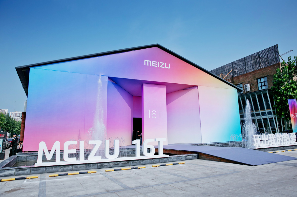 魅族16t和魅族16spro,魅族16t还出不出