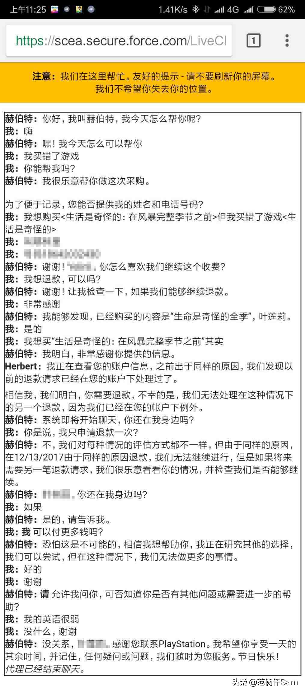 ps4小白入门,ps4常用问题汇总