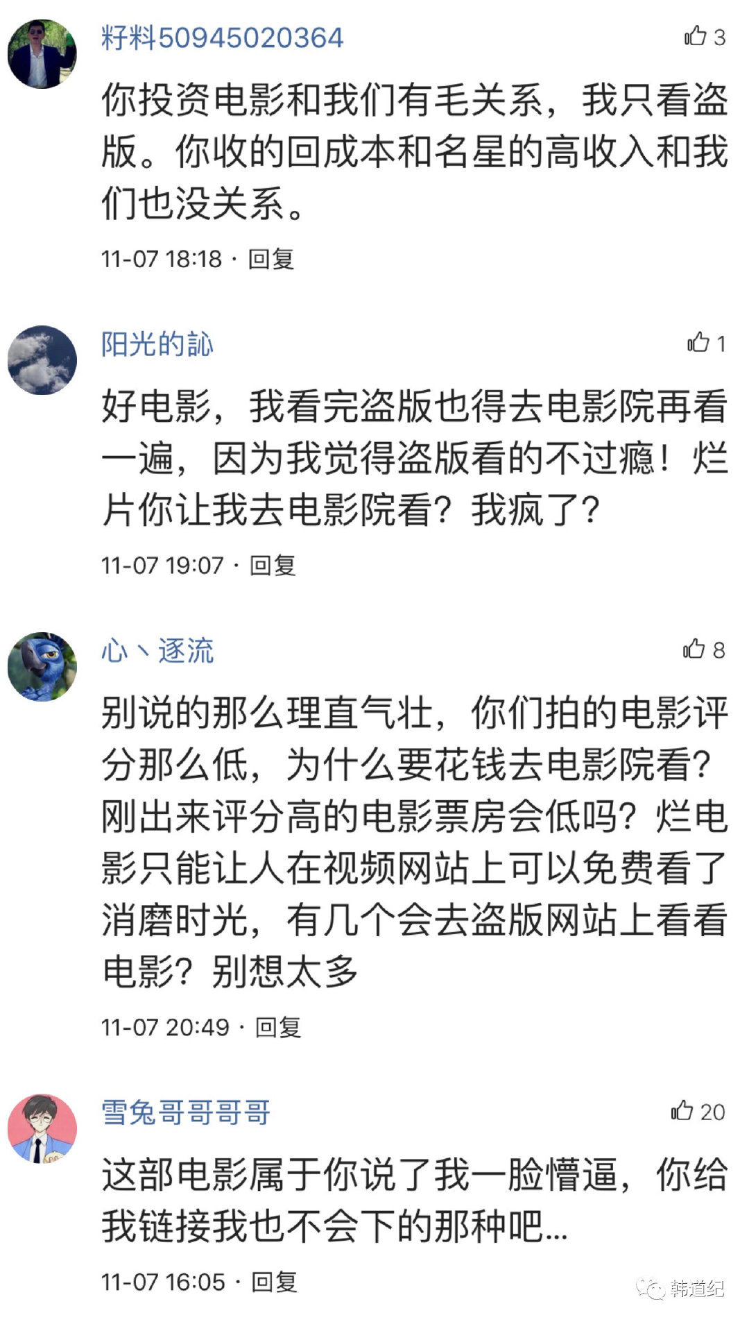 借着酒兴，谈谈“为什么愿意花30块钱买一杯奶茶，而不看场电影”