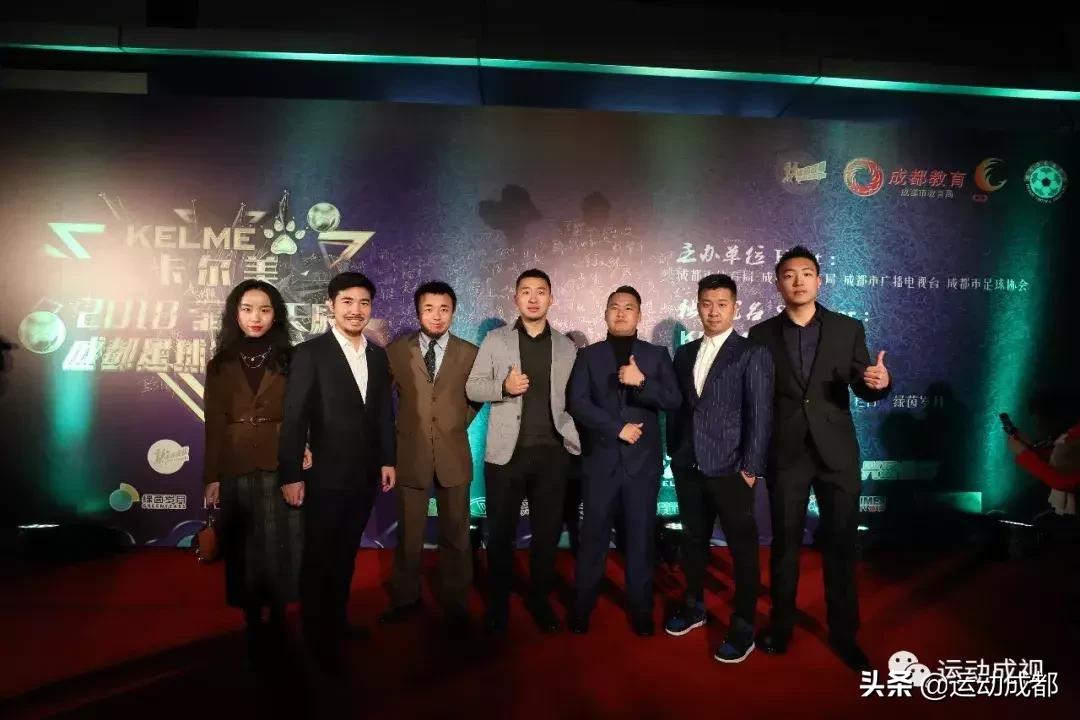 2018足球比赛冠军,成都足球赛事2019