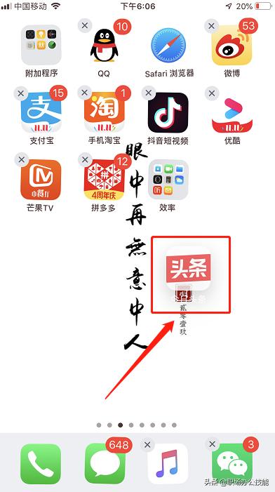 用了三四年的iphone太卡怎么办,用了三年的iphone8p