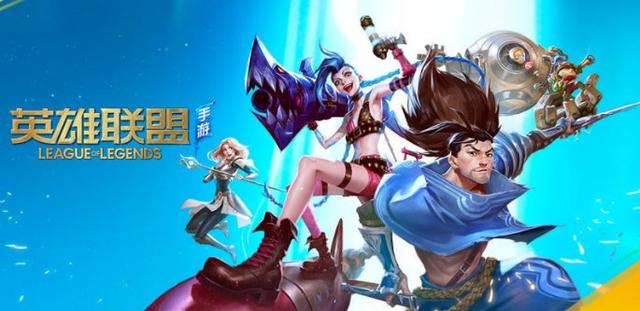 lol美服测试服中文版怎么下载,lol手游新版本更新