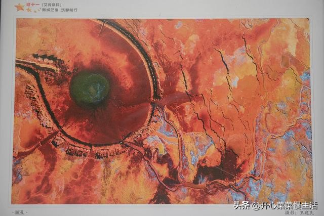 俄罗斯发现一个中国人的遗址,青海发现神秘遗迹