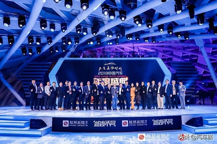 汽车年度盛典,2019汽车年终盛典