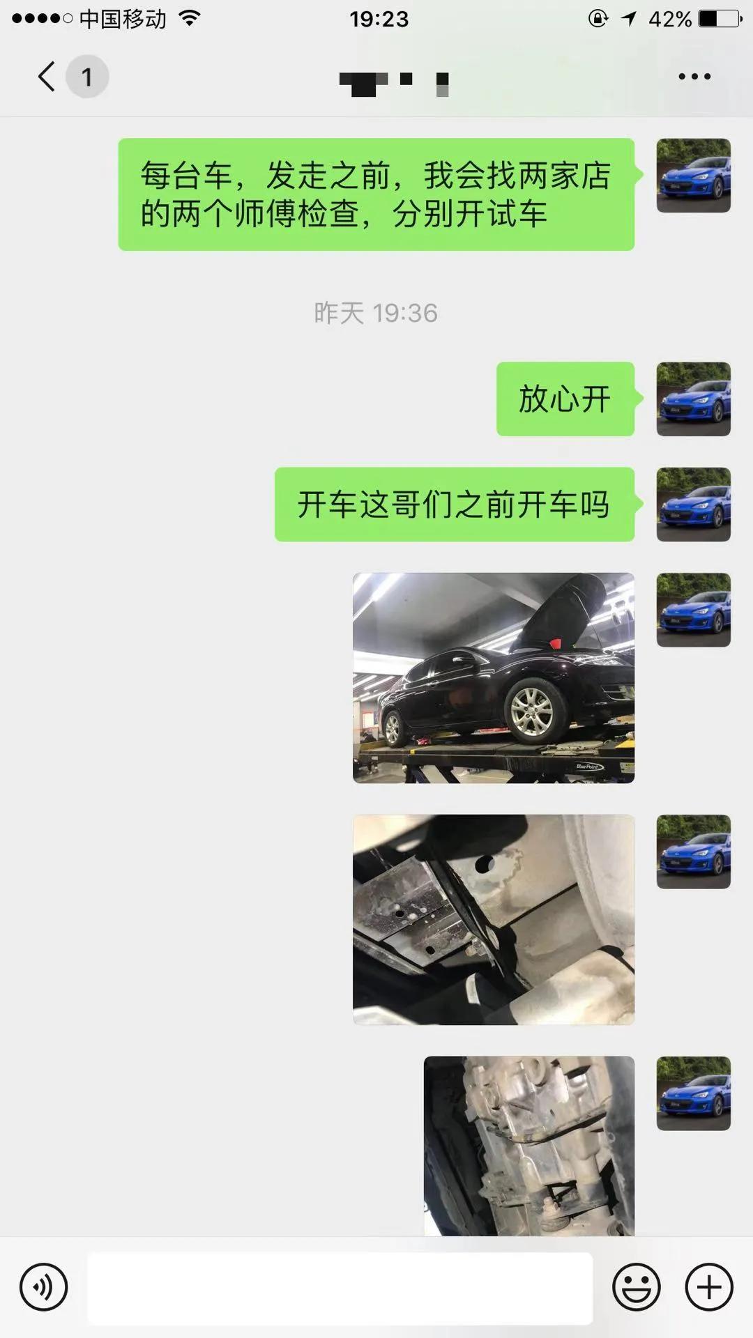 5万淘了台我很满意的睿翼，动力颜值操控兼备，后续却出这么多事