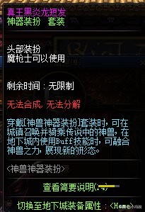 dnf体验服更新内容爆料,dnf国服体验服爆料