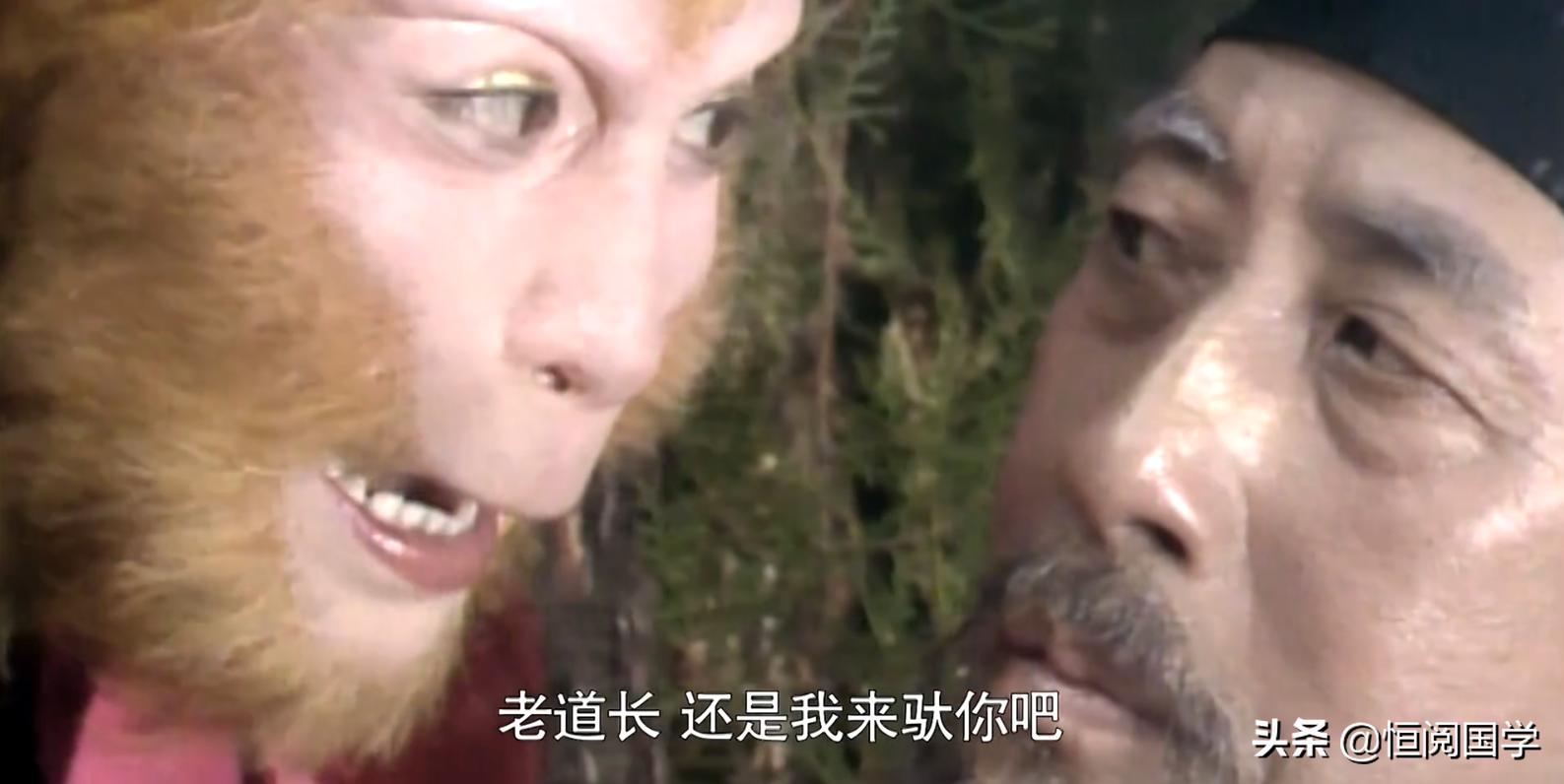 西游记第二十四难详解：平顶山逢魔