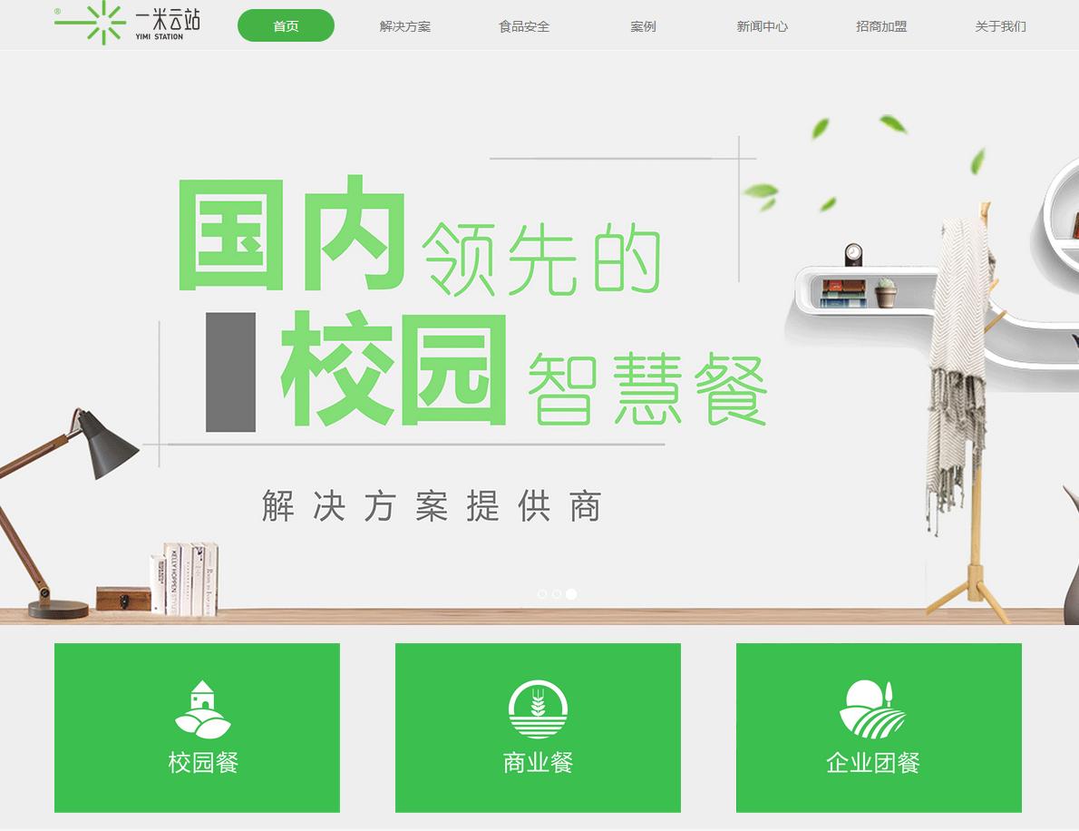 英雄域名hero.com疑似易主！2杂米Q4.com成功结拍！