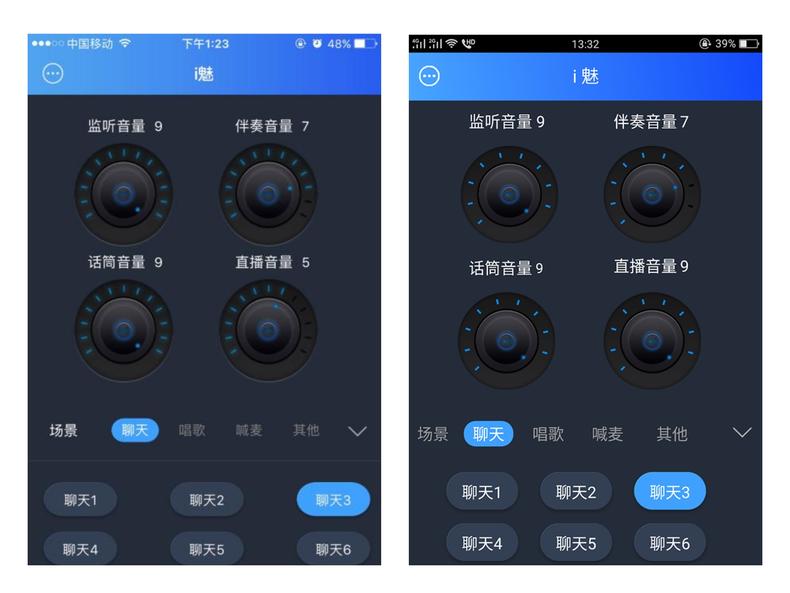魅声直播声卡麦克风,好一点的声卡麦克风k歌专用