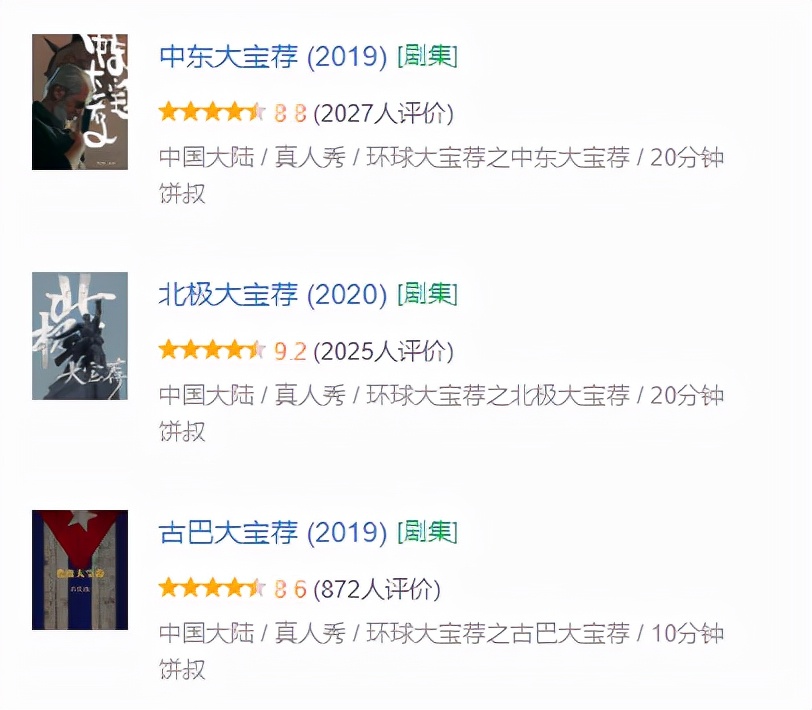 被央视表扬的b站up主,b站up主真实故事