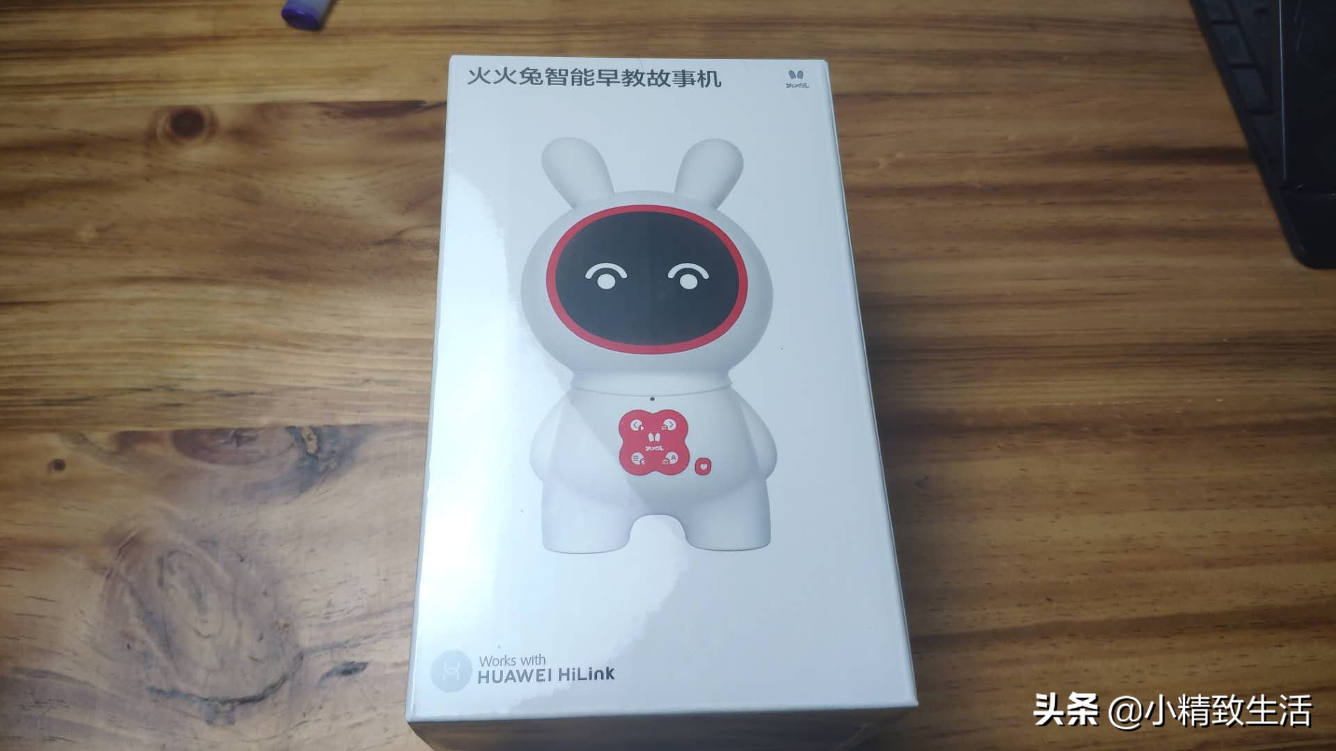 早教机0-3岁推荐火火兔,火火兔智能早教机快速入门