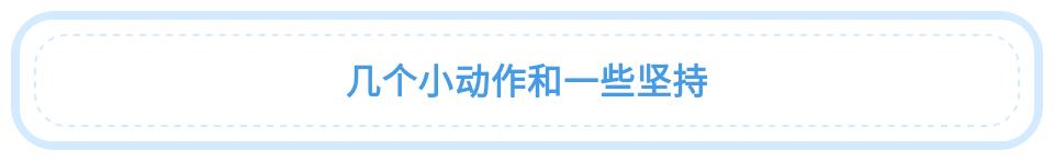 一个动作矫正含胸驼背，练就完美肩颈线