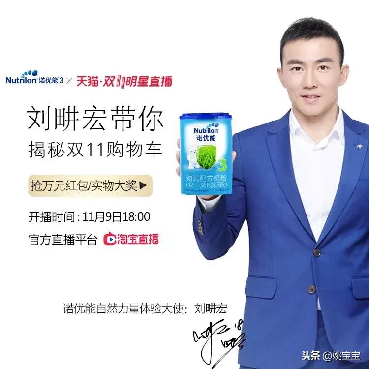 11月9日调好闹钟，来淘宝直播看明星~抢福利！