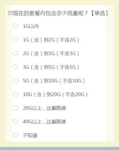 5g网络的流量套餐,5g流量套餐贵啊