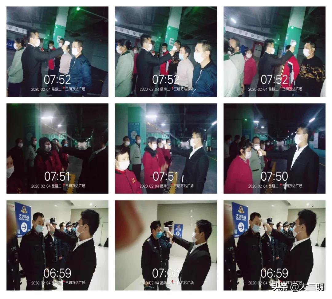 #三明生活帮#防控抗疫，众志成城丨畅享线上服务不打烊，轻松购物来三明万达