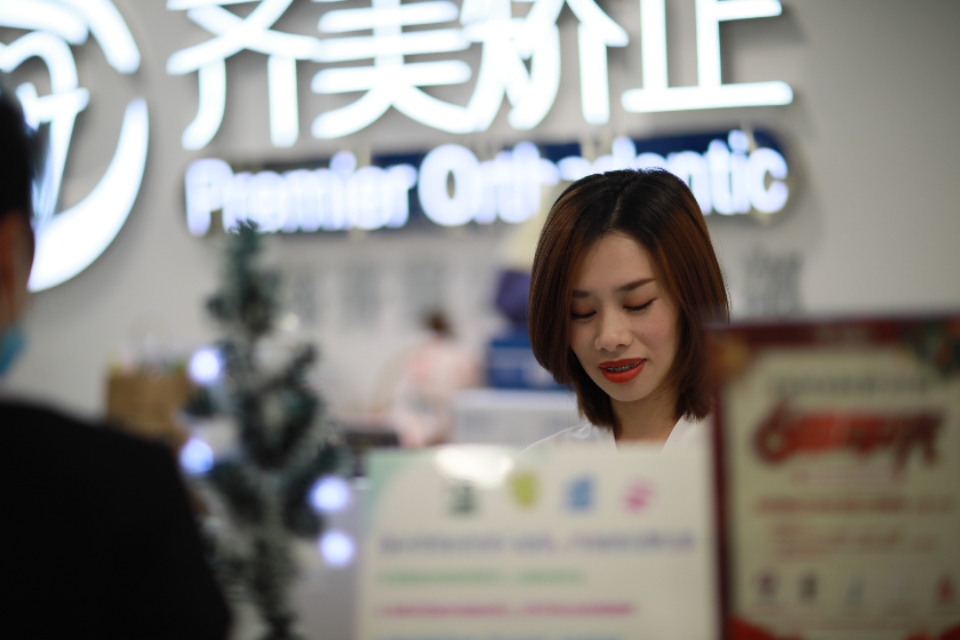 齐美矫正,齐美口腔正畸要多少钱