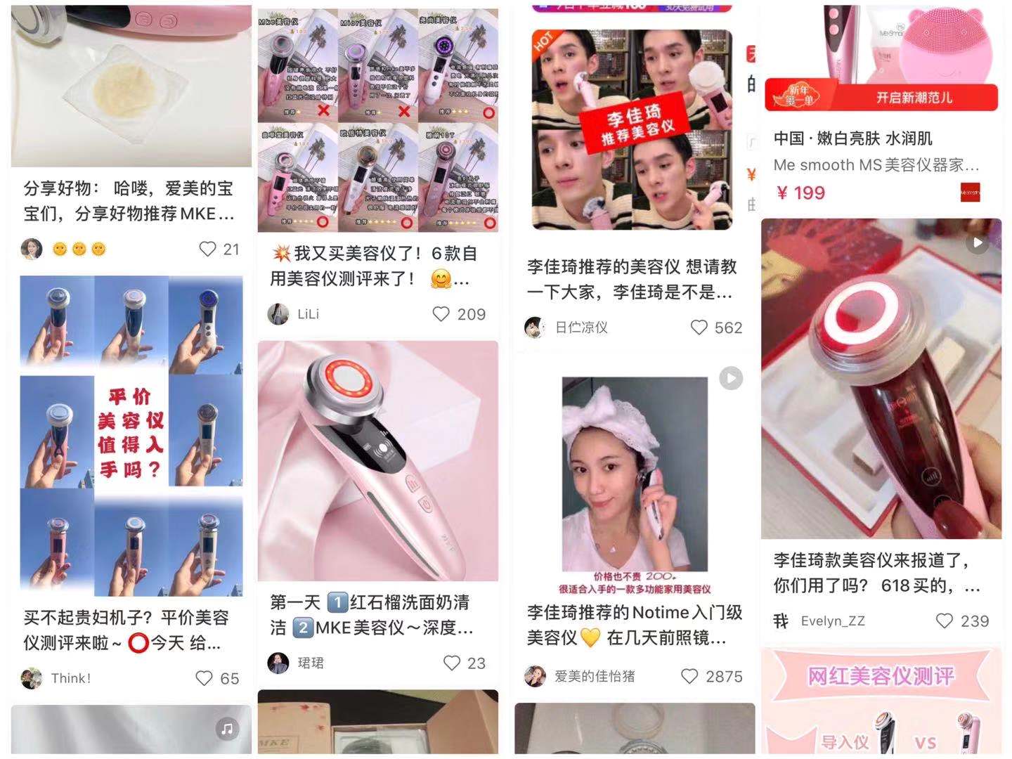 美容黑幕,美容仪内幕大揭秘