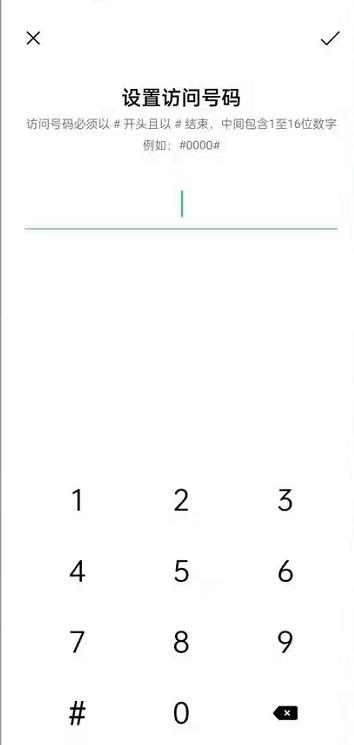 oppo手机如何设置另一种使用方法,oppo一个手机如何当两个手机用