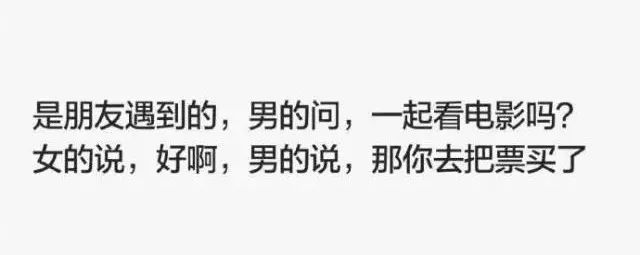 相亲须谨慎，一切都靠缘分啊！