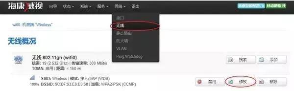 海康威视电梯摄像头怎么打开,海康威视电梯摄像头维修