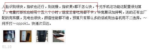 oppo鏂板搧k12,1499鍏僶ppok1鍙傛暟