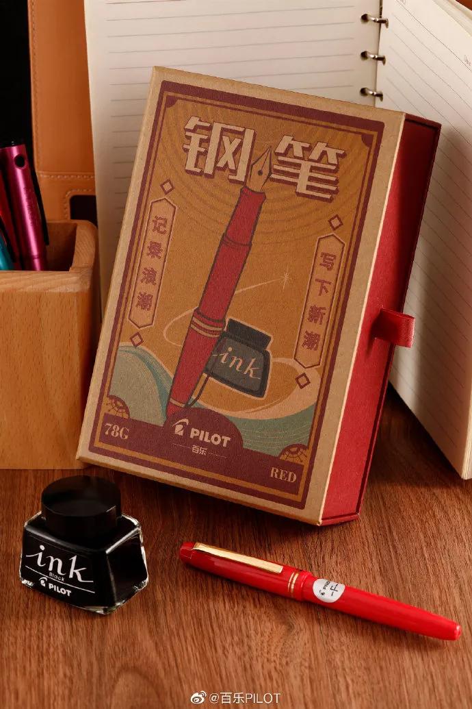 百乐包装效果图,百乐包装设计