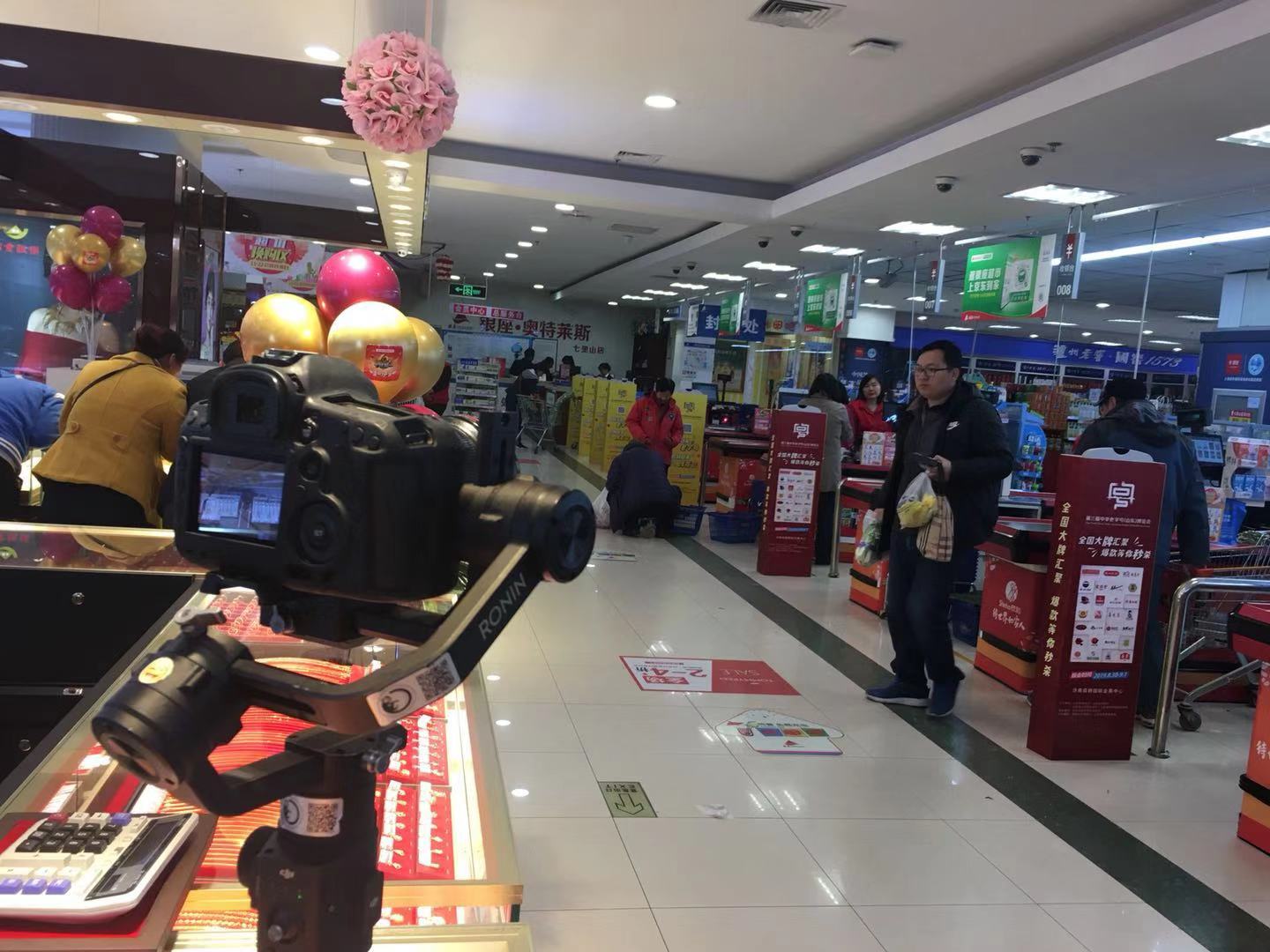 银座七里山店,银座七里山店二楼