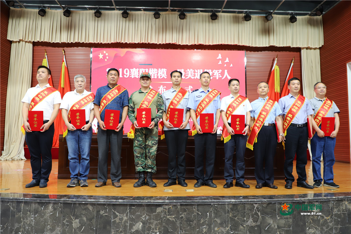 退役军人事务局工作回顾,退役军人事务局年度通报