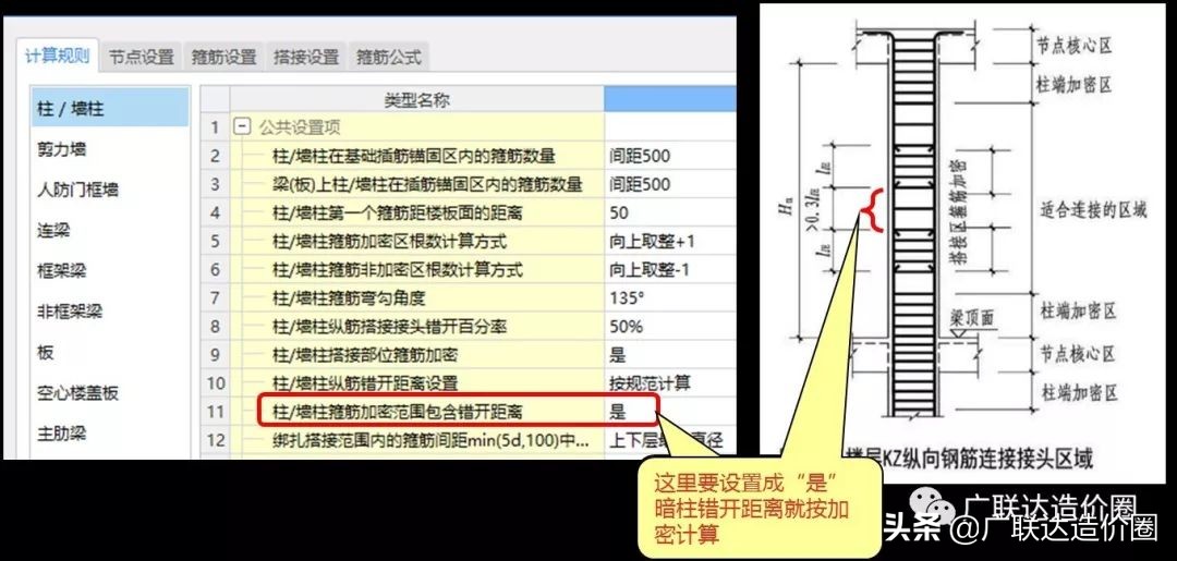 48吨钢筋有必要给吗,一吨钢筋需要多少辅材