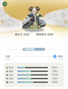 一起来捉妖最全妖灵图鉴全解,一起来捉妖妖灵图集