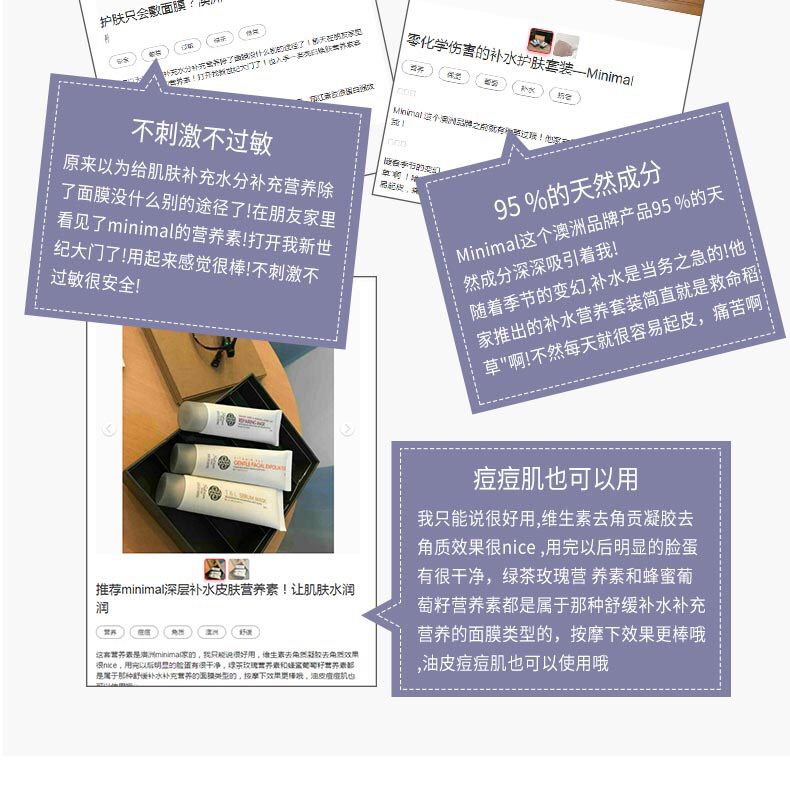 几乎零差评孕妇面膜,孕妇推荐的平价面膜排行榜