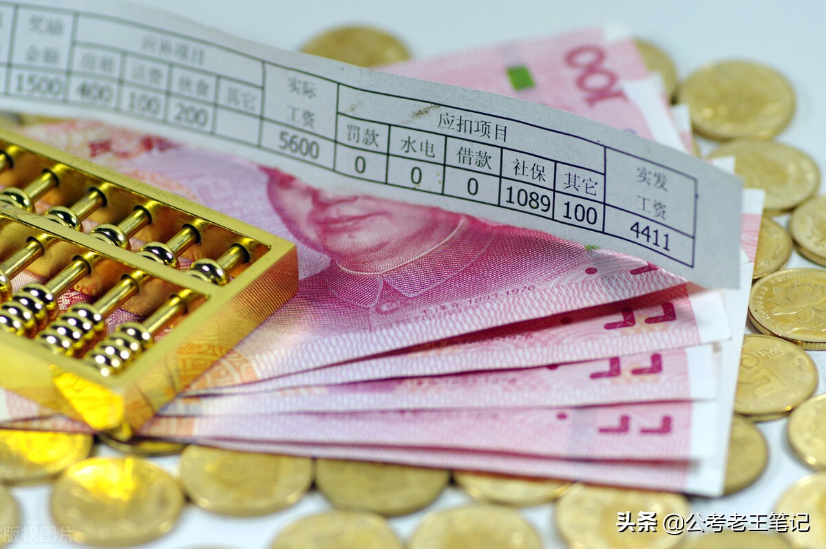 体制内教师退休能领多少退休金,体制内教师真实收入云南