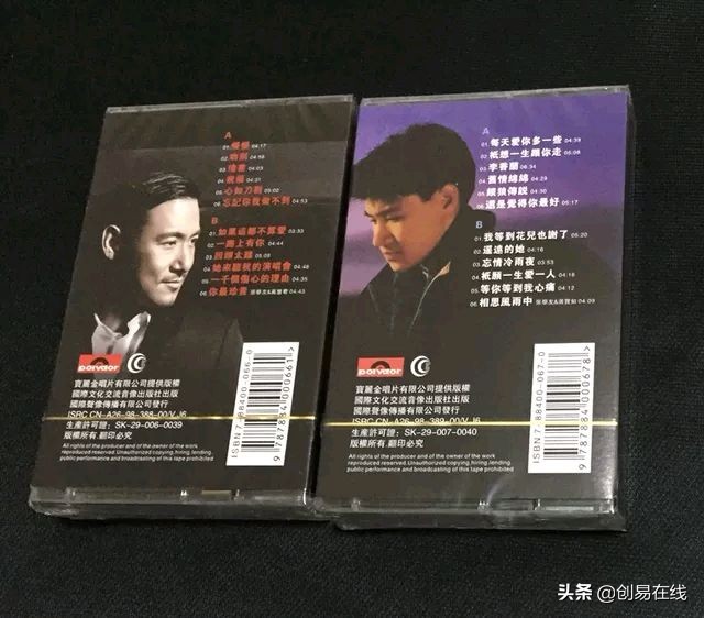 2020年的你还记得这些经典老歌吗,20年前的磁带值钱吗