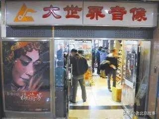 2022西单明珠商场现状,西单明珠华威大厦