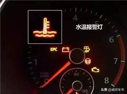 车辆警示灯亮了如何处理,车子故障灯亮起需要注意事项