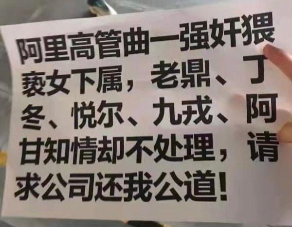 阿里女员工喝的白酒,阿里女员工遭上司灌酒事件