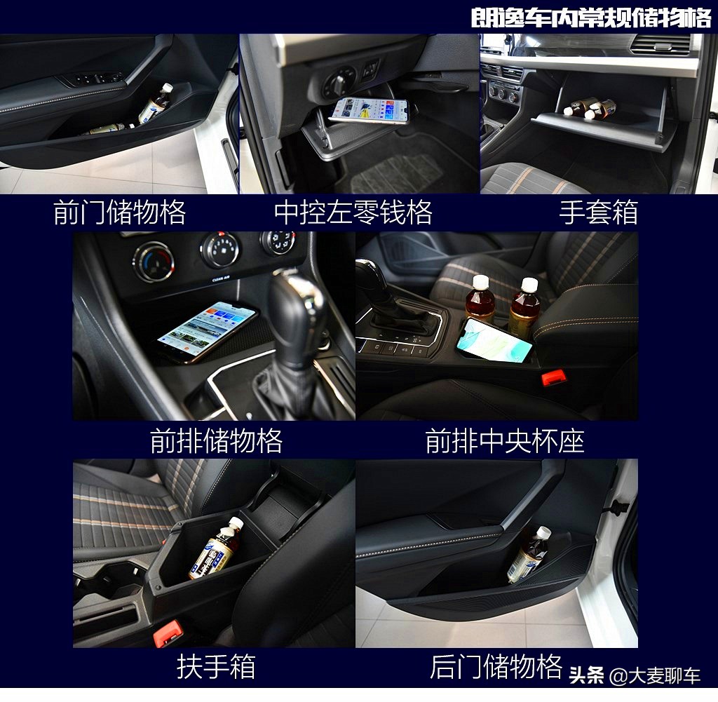 紧凑车型横评,23款威朗pro乐享版跟24朗逸怎么选