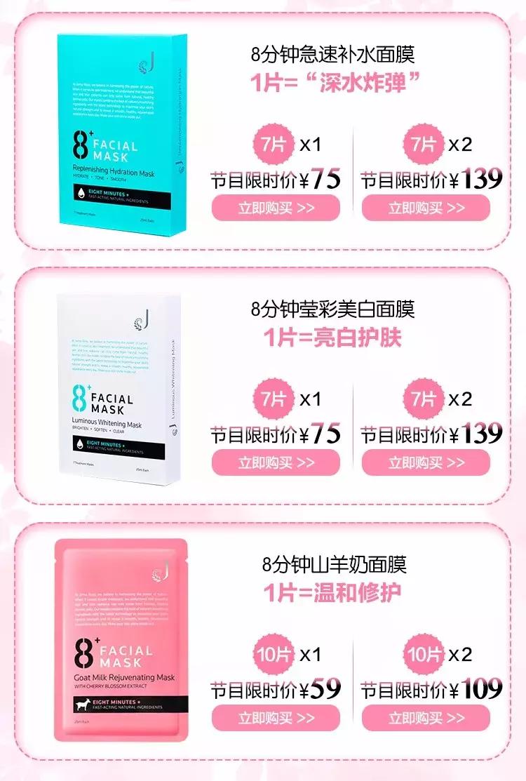 新西兰水光面膜,新西兰8分钟面膜三种颜色的功效