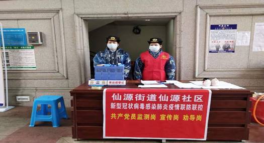 宜宾南溪：“疫”战愈勇这群活跃在楼栋里的*党**员