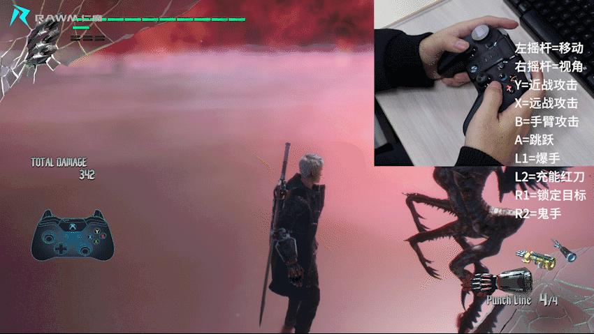 steam游戏鬼泣5尼禄连招,鬼泣5尼禄华丽连招攻略