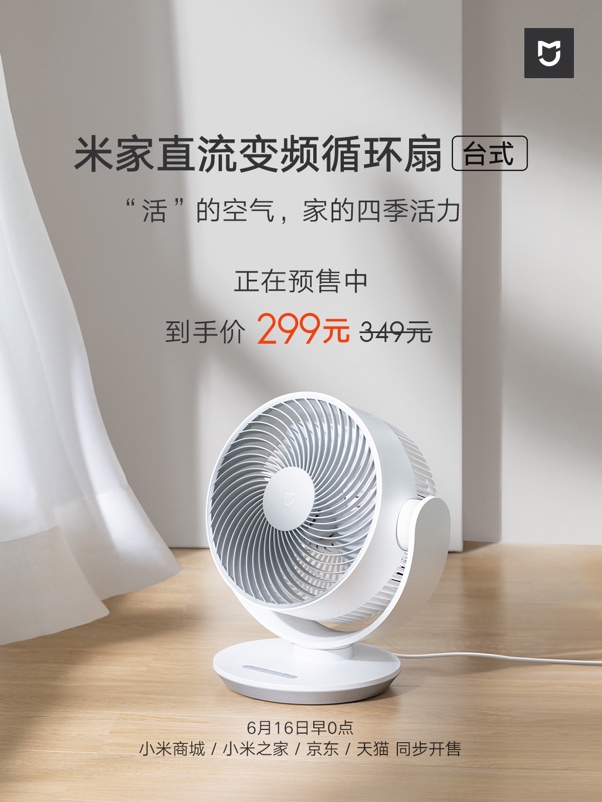 小米米家值得买的黑科技,小米米家套装测评