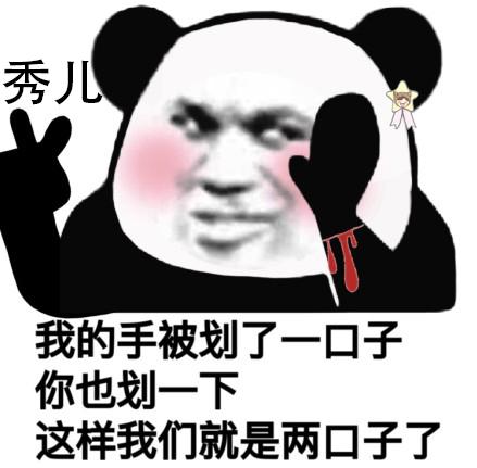 怎么给大猪蹄子挑礼物,大猪蹄子送的暖心礼物