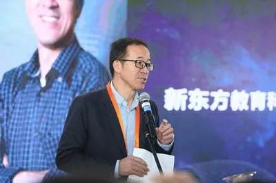 新东方困局,大变局公平何在