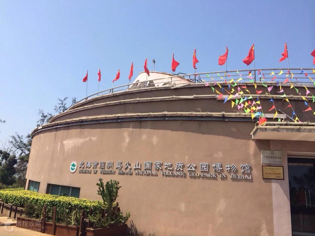 安利游玩攻略,安利北海