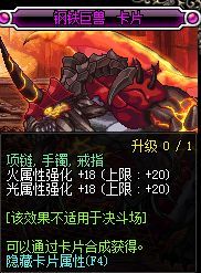 职业平衡后鬼泣加点,dnf鬼泣游戏教学