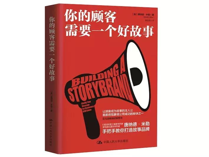 佩奇读故事,书单故事解读