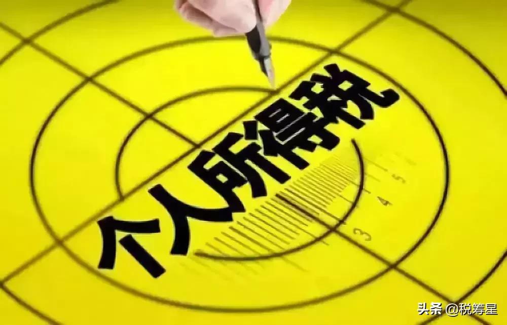 小规模纳税人有收入但没有成本费用发票，咋办？